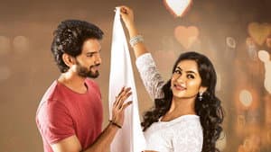వాళ్లిద్దరి మధ్య — foto 1