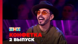 Episodio 2