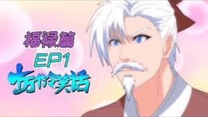 Episodio 4