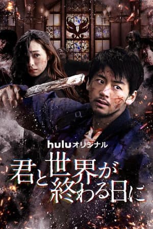 Temporada 3