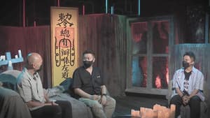 Episodio 260