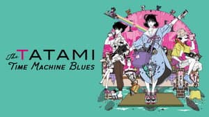 Tatami: La máquina del tiempo — foto 9