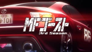 MF GHOST — foto 8