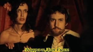 Маленькие трагедии — foto 1
