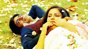 कभी कभी — foto 1