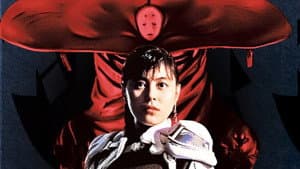 ゼイラム — foto 8