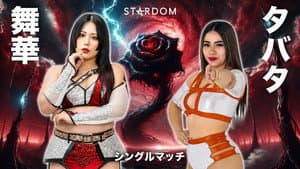 STARDOM GW TOUR 2026 in FUKUYAMA — foto 7