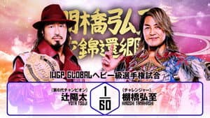 NJPW Hiroshi Tanahashi ~ Final Homecoming — foto 8