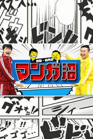 Temporada 4