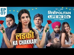 Episodio 7
