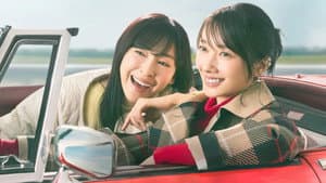 月夜行路 －答えは名作の中に－ — foto 1