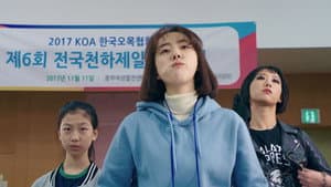 오목소녀 — foto 2