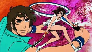 エースをねらえ! — foto 6