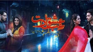 Ishq Ibadat — foto 1