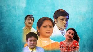 মায়ের আঁচল — foto 1
