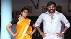 கருப்பன் — foto 6