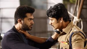 மாநாடு — foto 1