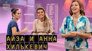 Episodio 7