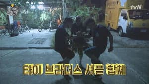 Episodio 5