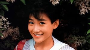 KANASHII YOKAN: The Life and Legacy of Yukiko Okada — foto 1