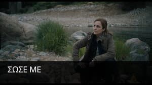 Episodio 2