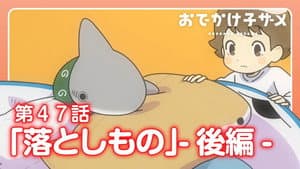 Episodio 47