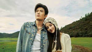 今生情定214 — foto 1