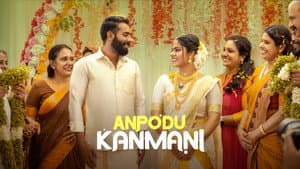 അന്‍പോട് കണ്‍മണി — foto 1