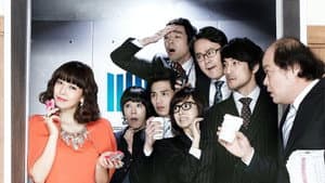 검사 프린세스 — foto 1