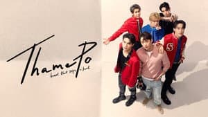 เธมโป้ Heart That Skips a Beat — foto 2