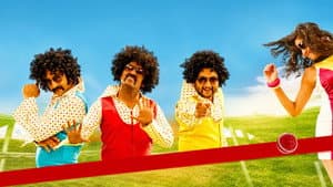 ஆடாம ஜெயிச்சோமடா — foto 1