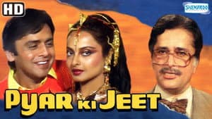 Pyar Ki Jeet — foto 1