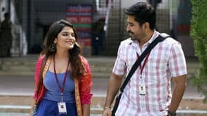 கோடியில் ஒருவன் — foto 7