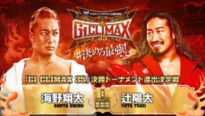 NJPW G1 Climax 35: Day 17 — foto 1