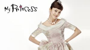 마이 프린세스 — foto 8
