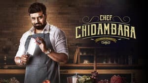 Chef ಚಿದಂಬರ — foto 2