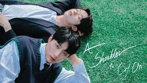 소년을 위로해줘 — foto 5
