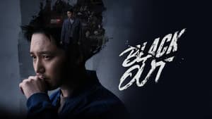 백설공주에게 죽음을-Black Out — foto 7