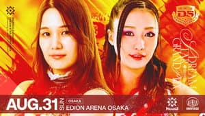 Marigold DREAM✴︎STAR Grand Prix 2024 ~ Day 1 (Evening) — foto 2