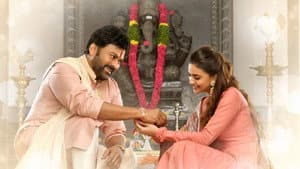 భోళా శంకర్ — foto 4