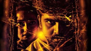 விடியாத இரவொன்று வேண்டும் — foto 6