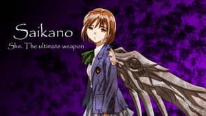 Saikano — foto 2