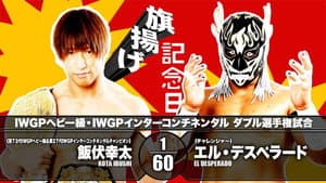 NJPW 49th Anniversary Show — foto 1
