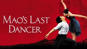 Mao’s Last Dancer — foto 2