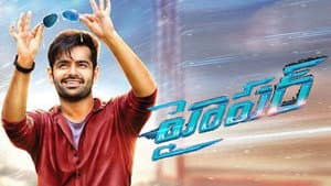 హైపర్ — foto 2
