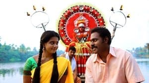 ചാലക്കുടിക്കാരൻ ചങ്ങാതി — foto 1