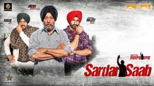 Sardar Saab — foto 1