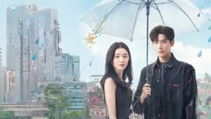 陷入我们的热恋 — foto 6
