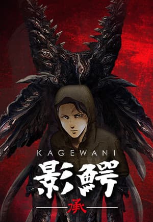 Temporada 2
