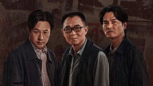 第八個嫌疑人 — foto 2
